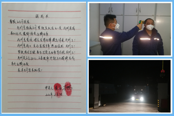 1 請戰(zhàn)！出發(fā)！??！.jpg